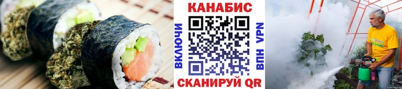 Canna-Cookies конопля  Купить закладки  Венёв 