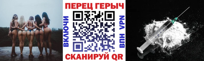 Купить  Венёв  ГЕРОИН белый 
