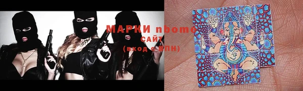 герыч Заводоуковск