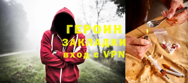 гашиш Заволжье