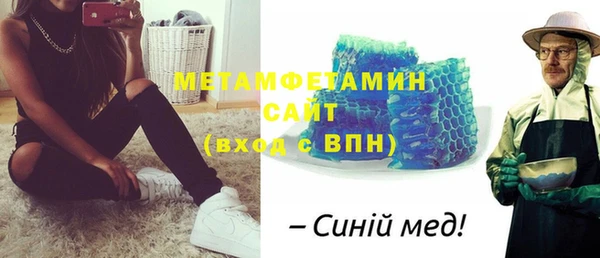 гидропоника Заволжск