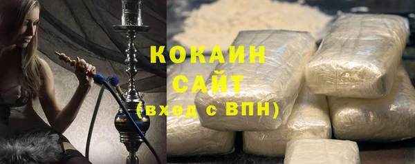 гидропоника Заволжск