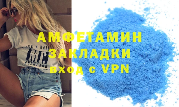 герыч Заводоуковск