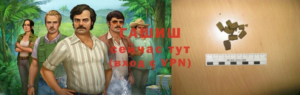 гидропоника Заволжск