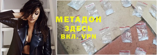 герыч Заводоуковск