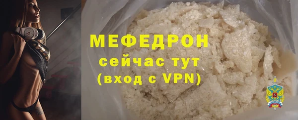 гидропоника Заволжск