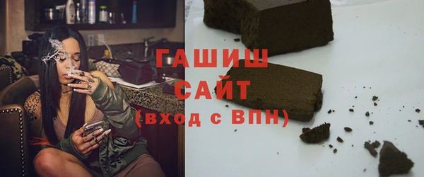 герыч Заводоуковск