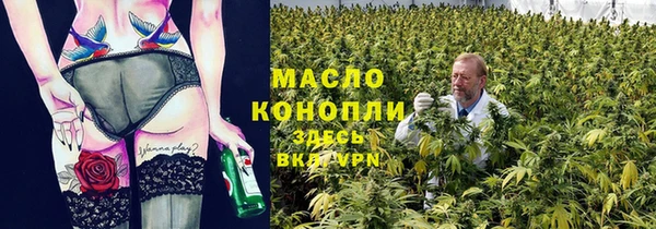 герыч Заводоуковск