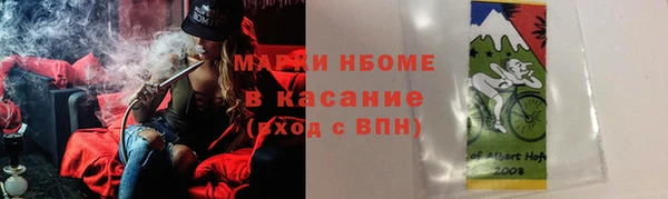 гашиш Заволжье