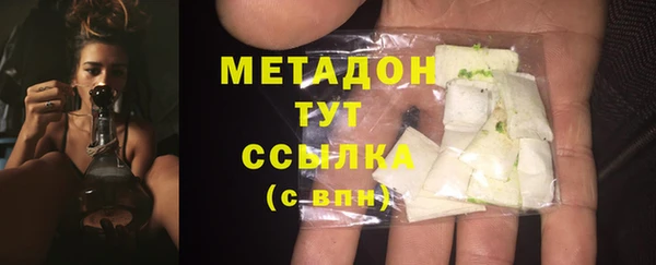 гашиш Заволжье