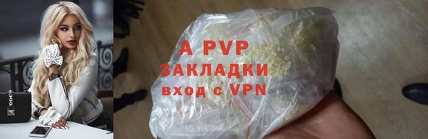 гидропоника Заволжск