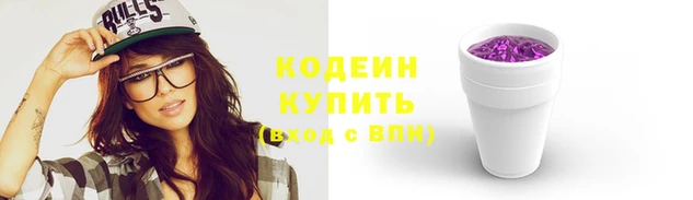гашиш Заволжье