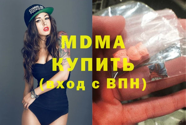герыч Заводоуковск