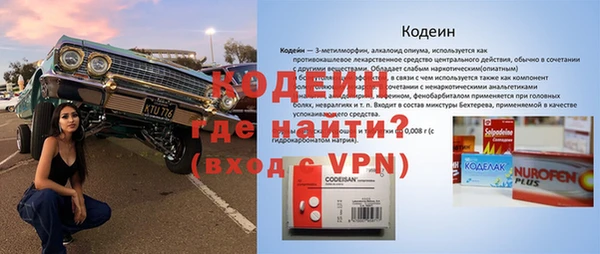 гидропоника Заволжск