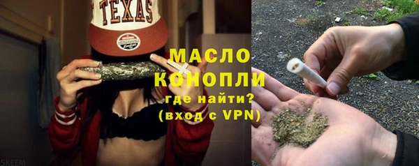гашиш Заволжье