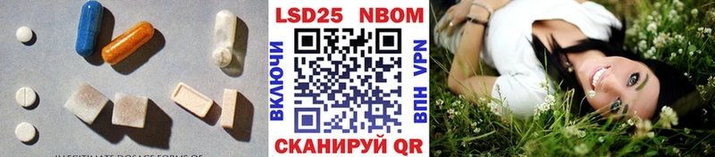 Купить закладки  Венёв  ЛСД экстази кислота 
