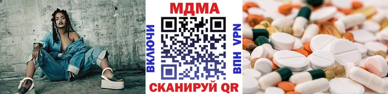 МДМА кристаллы  Купить закладки  Венёв 