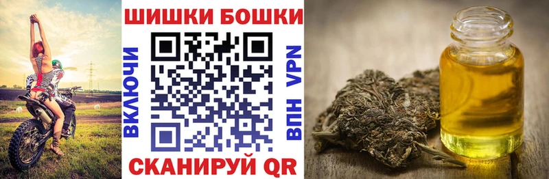 Канабис VHQ Купить закладки Венёв